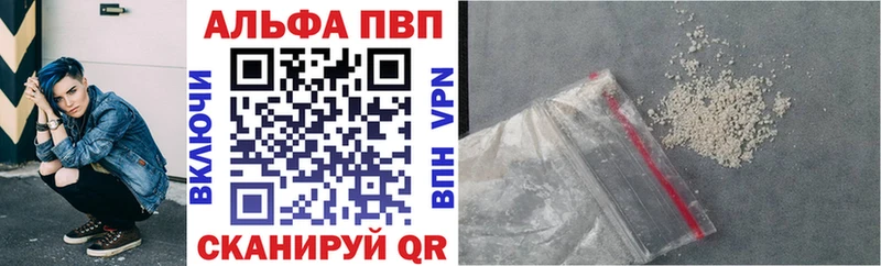 МЕГА как войти  мориарти формула  A PVP Crystall  где можно купить   Шенкурск 