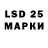 Конопля LSD WEED horus008