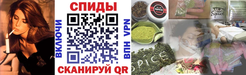 мега ТОР Шенкурск БУТИРАТ буратино