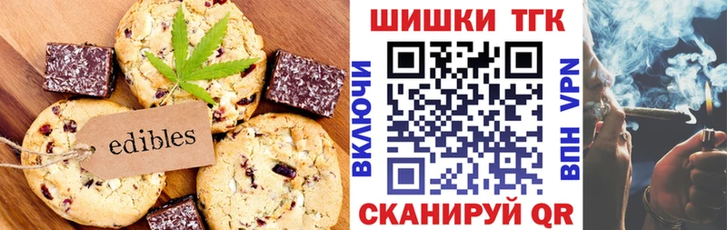 omg зеркало  Шенкурск  shop клад  наркотики  Еда ТГК марихуана 