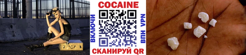 КОКАИН Fish Scale цена наркотик Шенкурск