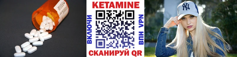 Кетамин VHQ  кракен как зайти  Шенкурск  цена  