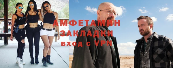 MESCALINE Осташков