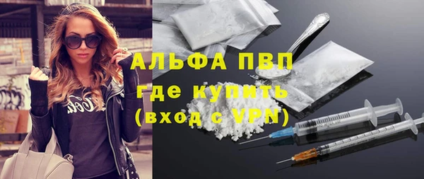 мефедрон Осинники