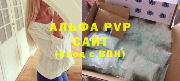 MESCALINE Осташков
