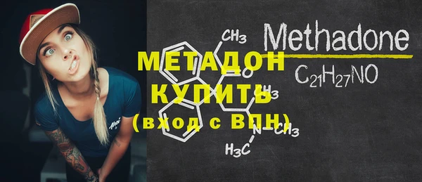 MESCALINE Осташков