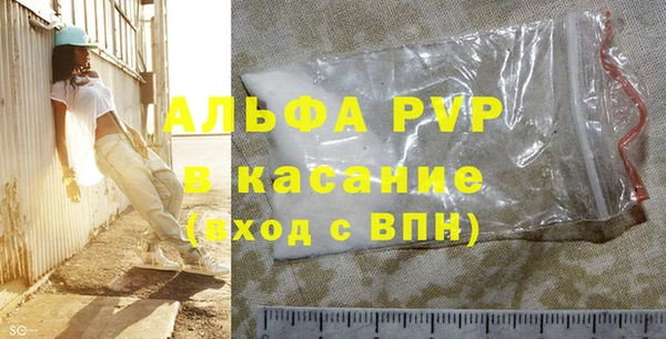 кристаллы Бежецк