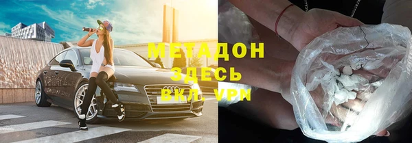 мефедрон Осинники