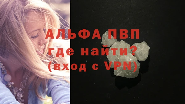 MESCALINE Осташков