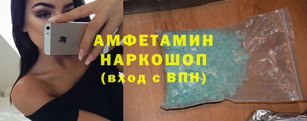 мефедрон Осинники