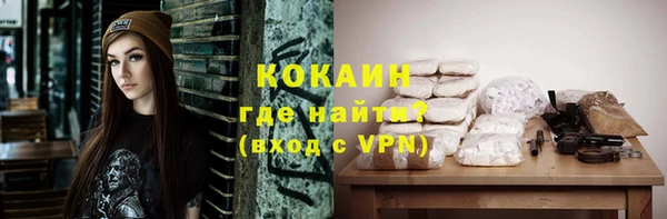 мефедрон Осинники