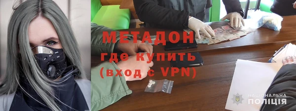 мефедрон Осинники