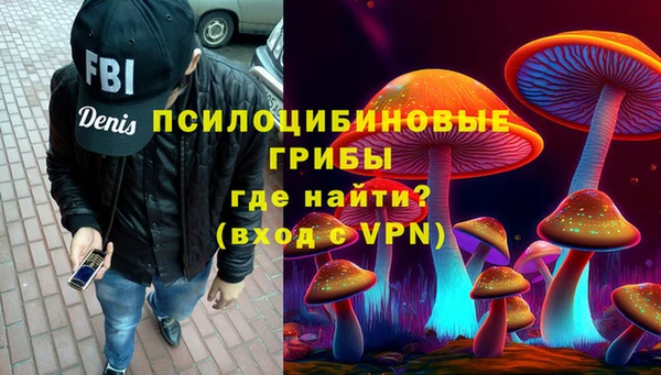 мефедрон Белая Калитва