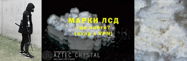 мефедрон Осинники