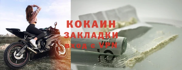 MESCALINE Осташков