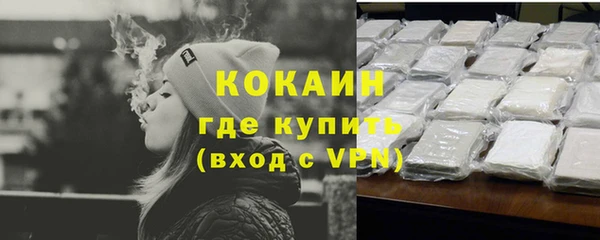 кокаин перу Остров