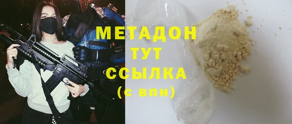 MESCALINE Осташков