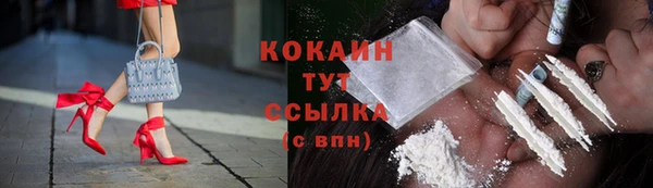 MESCALINE Осташков