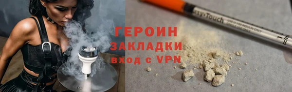 мефедрон Осинники