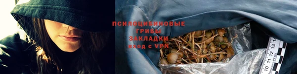 MESCALINE Осташков