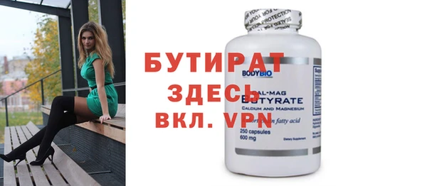 MESCALINE Осташков