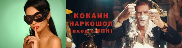 мефедрон Осинники
