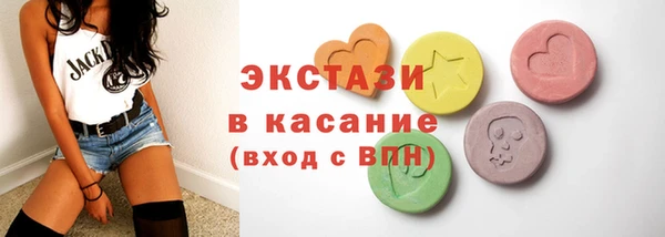мефедрон Осинники