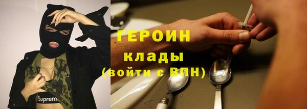 кристаллы Бежецк