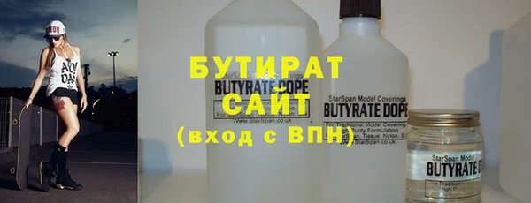 мефедрон Осинники