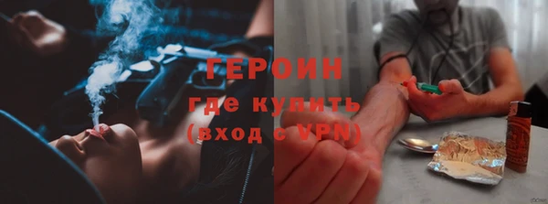 мефедрон Осинники