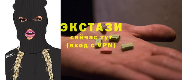 MESCALINE Осташков