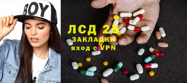 мефедрон Осинники