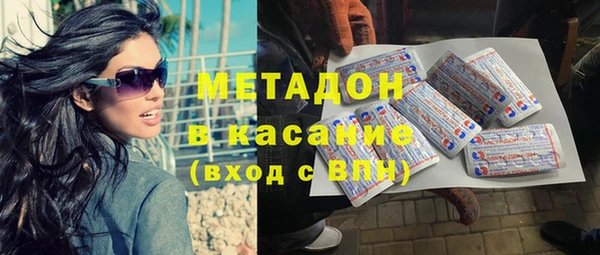 мефедрон Белая Калитва