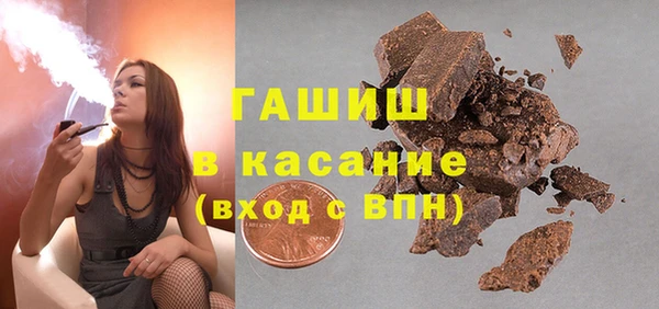 мефедрон Осинники