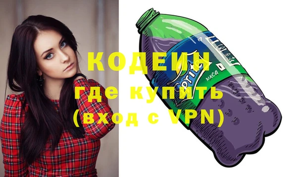 мефедрон Осинники