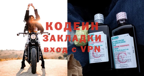 MESCALINE Осташков