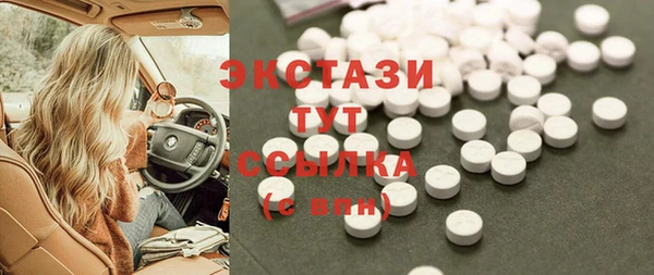 мефедрон Осинники