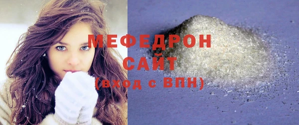 MESCALINE Осташков