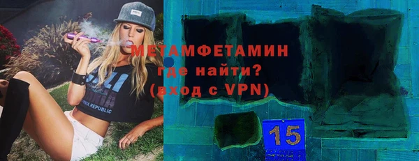 MESCALINE Осташков