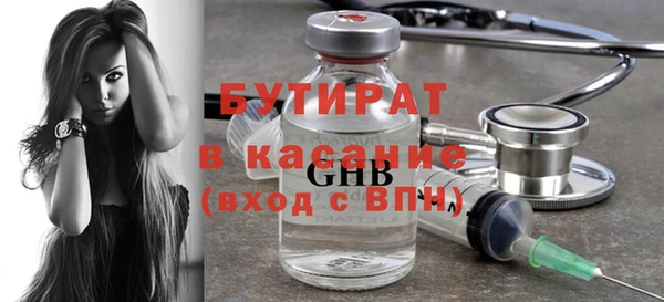 MESCALINE Осташков