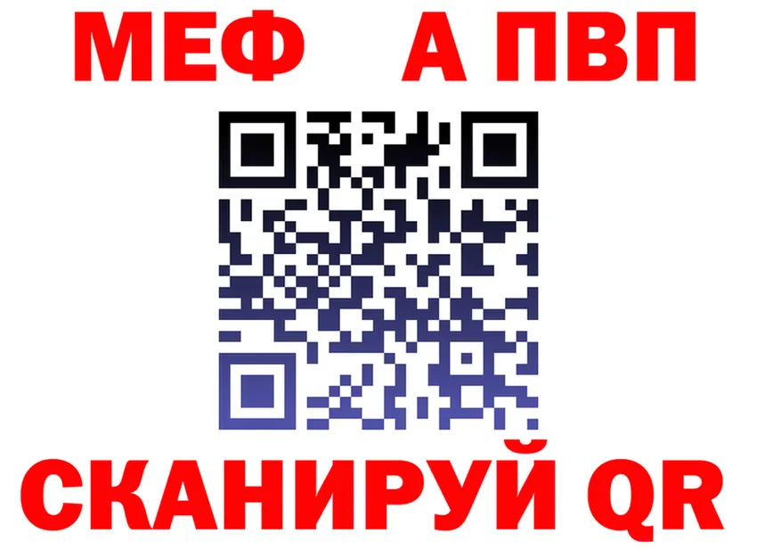 АМФ Premium как войти это мега Шенкурск