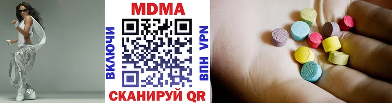 даркнет Telegram  Шенкурск  MDMA VHQ 