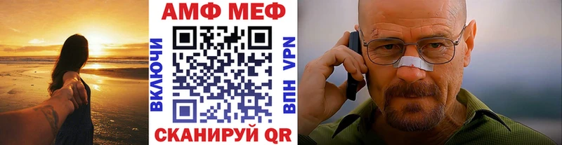 Первитин винт shop клад Шенкурск